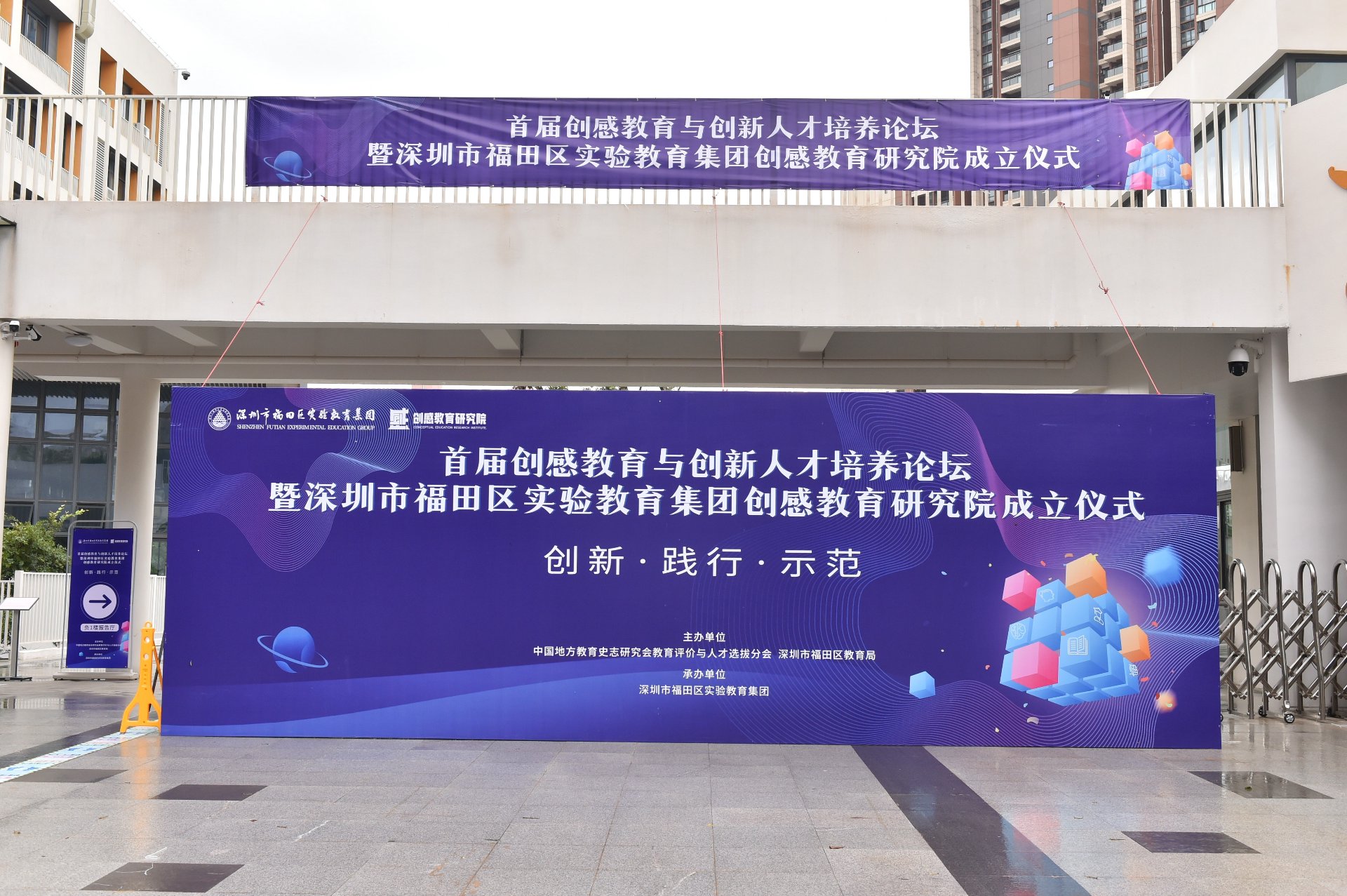 润星教育研究