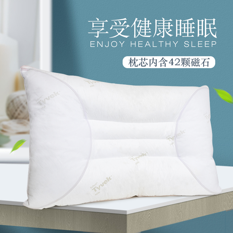 东升国际
磁疗护颈枕（专利）